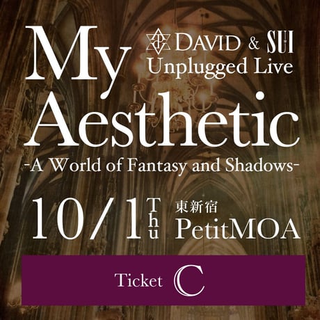 【SUI】10/1 東新宿PetitMOA Cチケット