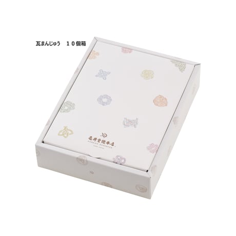 瓦まんじゅう【鳴門金時あん】１１～１２月