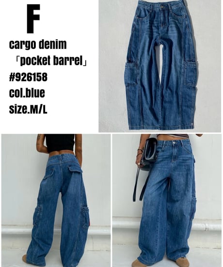 【2SET】tank/cami × bottoms EVENT!!!