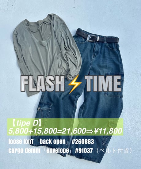 【2SET】lonT/T×bottoms EVENT!!!