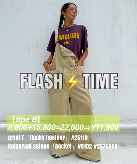 【2SET】lonT/T×bottoms EVENT!!!