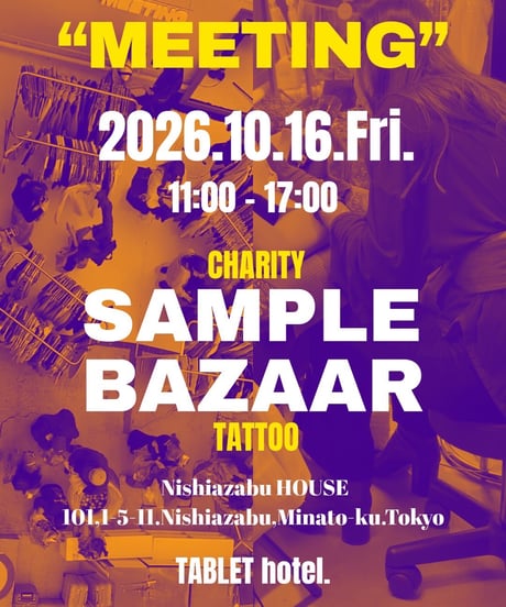 《2026秋🍂BAZAAR》開催‼️
