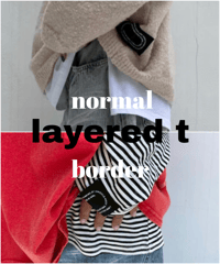不動の人気No1！layered t「normal」「border」#6337#022264
