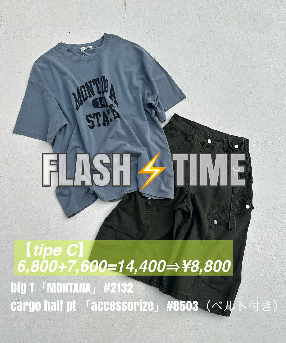 6a8426c8d87efe0587a5656e