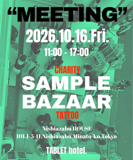 ITEM | tablethotel-sūdo