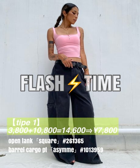 【2SET】tank/cami × bottoms EVENT!!!