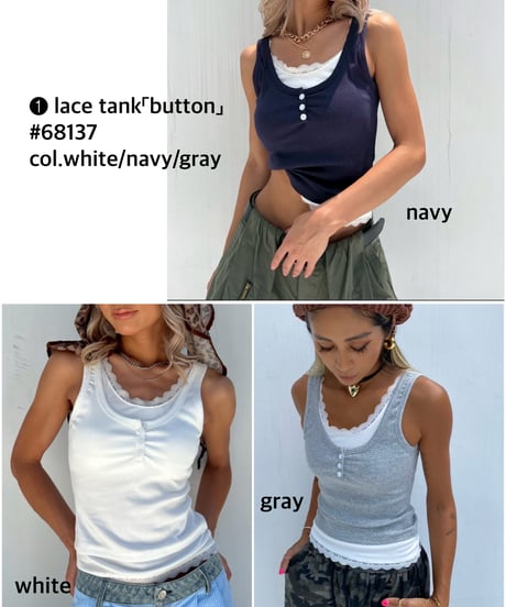 【2SET】tank/cami × bottoms EVENT!!!