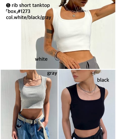 【2SET】tank/cami × bottoms EVENT!!!