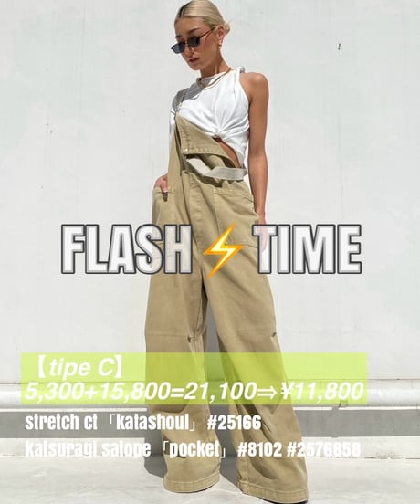【2SET】lonT/T×bottoms EVENT!!!