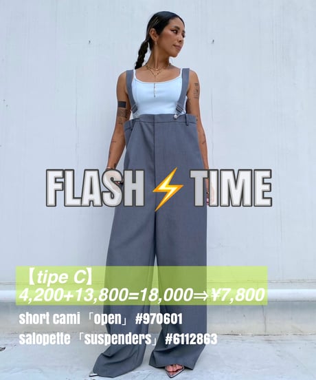 【2SET】tank/cami × bottoms EVENT!!!