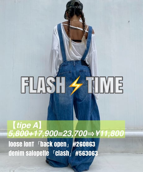 【2SET】lonT/T×bottoms EVENT!!!