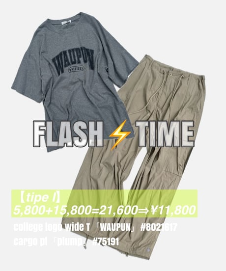 【2SET】lonT/T×bottoms EVENT!!!