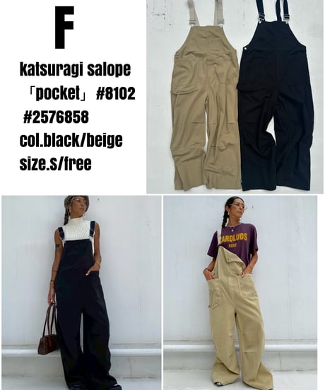 【2SET】lonT/T×bottoms EVENT!!!