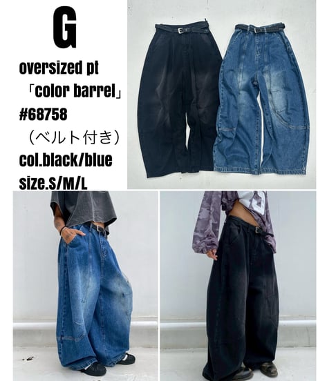 【2SET】lonT/T×bottoms EVENT!!!