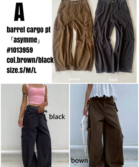 【2SET】tank/cami × bottoms EVENT!!!