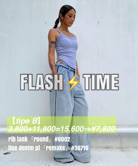 【2SET】tank/cami × bottoms EVENT!!!