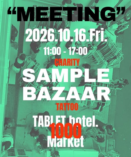 tablethotel-sūdo