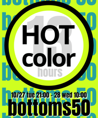 【HOT color】bottoms 50‼️