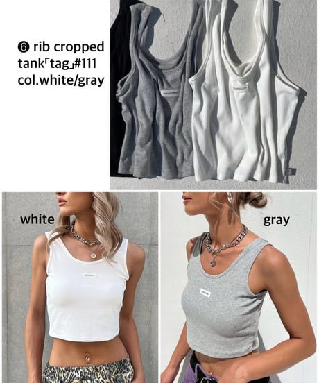 【2SET】tank/cami × bottoms EVENT!!!