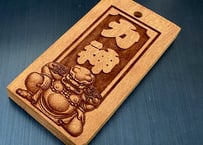 〇片面彫り【力神札】☆桜札☆名入れ☆縁起札☆【立体風】2文字まで
