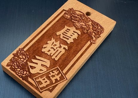 〇片面彫り【唐獅子牡丹札】☆乙女桜札☆名入れ☆【立体感】