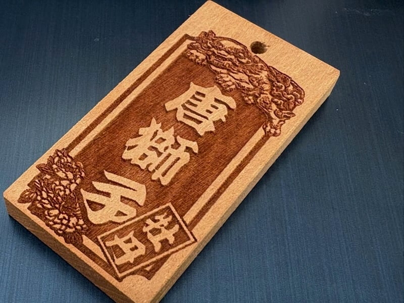 〇片面彫り【唐獅子牡丹札】☆乙女桜札☆名入れ☆【立体感】 | 数珠屋粋鳳