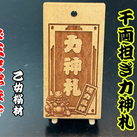 商売繁盛 | STORES