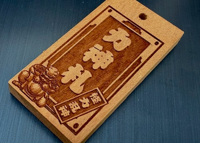 〇片面彫り【千両担ぎ力神札】☆乙女桜札☆名入れ☆縁起札☆【立体感