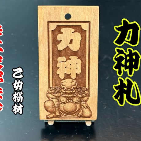 商売繁盛出品 商売繁盛 | STORES