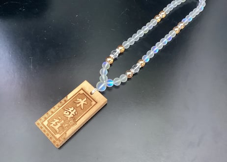 【粋鳳祭SALE】木札付き数珠ネックレス【白雅姫】☆ゴールド系☆木札が選べる☆片面彫刻☆名入れ☆文字のみ☆