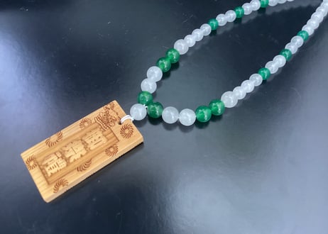 【粋鳳祭SALE】木札付き数珠ネックレス【扇華】☆緑☆木札が選べる☆片面彫刻☆名入れ☆文字のみ☆  のコピー