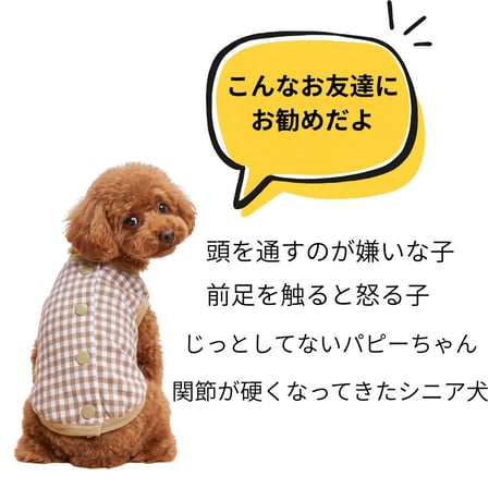 SHUBEANSオリジナル ジャガードチェック バックオープントップス
