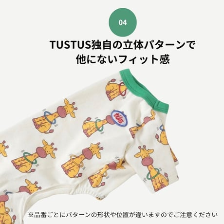 TUSTUS GIRAFFE PATTERN ロンパース