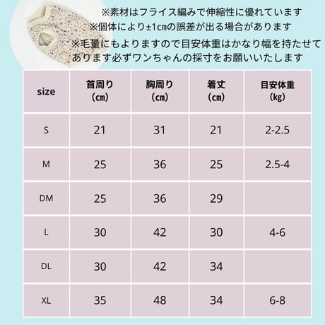 プチフラワー プリント バッグオープントップス
