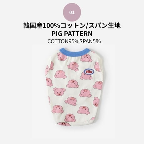 TUSTUS PIG PATTERN スリーブレス