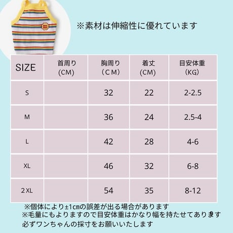 キャンディストライプ キャミソール