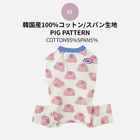 TUSTUS PIG PTTERN ロンパース
