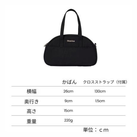 likalika 4SEASON WALK BAG