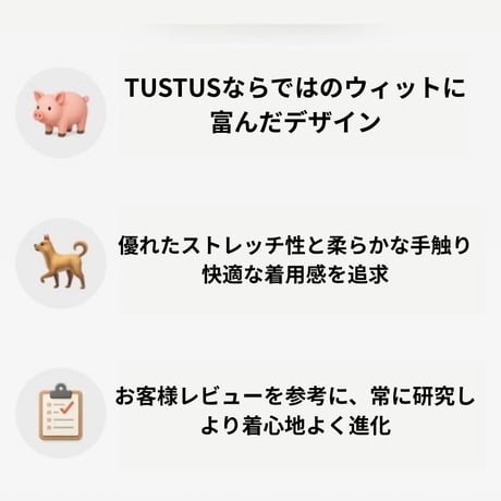 TUSTUS PIG PTTERN ロンパース