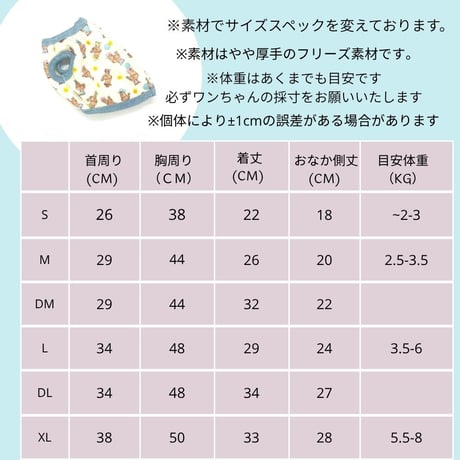 SHUBEANSオリジナル スズメ柄バックーオープントップス