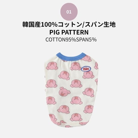 TUSTUS PIG PATTERN Tシャツ