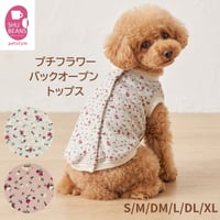 プチフラワー プリント バッグオープントップス