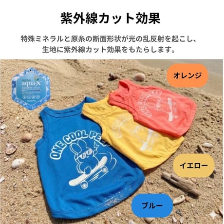 蛍光プリントタンクトップ