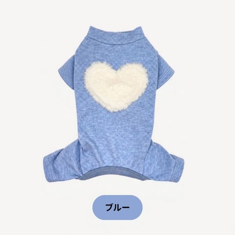 【10月5日発送プレオーダー】オーガニックCOTTON もこもこハートロンパース　SHUBEANSオリジナル
