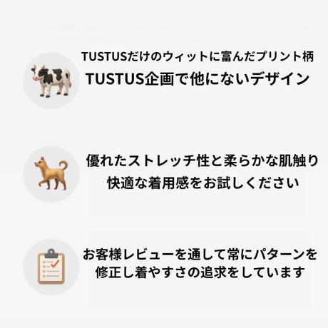 TUSTUS MILK COW PATTERN ロンパース