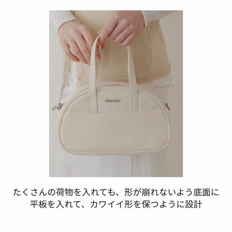 likalika 4SEASON WALK BAG