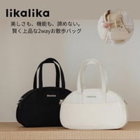 likalika 4SEASON WALK BAG