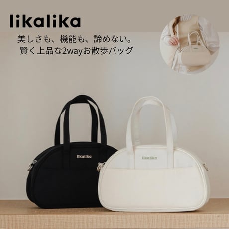 likalika 4SEASON WALK BAG