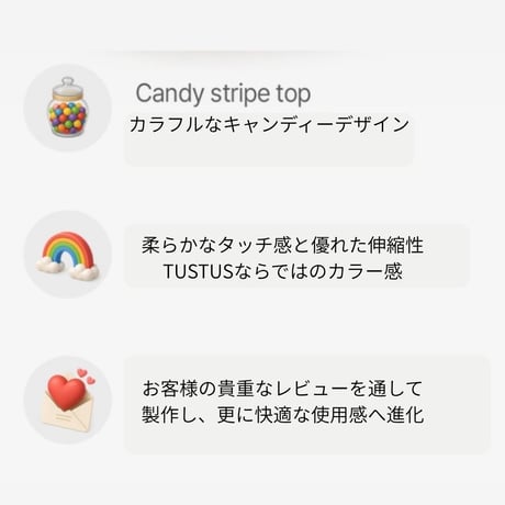 キャンディストライプ キャミソール