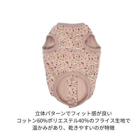 プチフラワー プリント バッグオープントップス